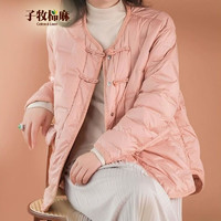 子牧棉麻 2023冬装 女国风设计复古小众棉衣粉红色 XL(建议120-130斤)