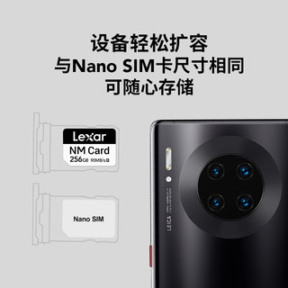 Lexar 雷克沙 华为nm存储卡128G256荣耀平板手机内存卡Mate