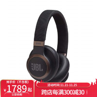 JBL 杰宝 Live 650 BTNC头戴式无线蓝牙耳机 主动降噪耳包 带麦克线控 黑色