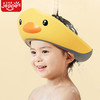 JEPPE 艾杰普 宝宝洗头 儿童洗头帽婴儿洗澡淋浴护耳防进水可调节硅胶浴帽