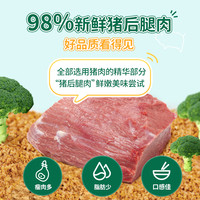 Grandpa's Farm 爷爷的农场儿童肉松原味猪肉酥辅食牛肉松鱼松粥拌饭零食50g*1罐