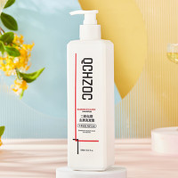 QCHZOC 二硫化硒去屑洗发露控油除螨洗清爽蓬松柔头发水500ml