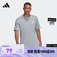 adidas阿迪达斯男装速干简约运动上衣圆领短袖T恤HD4116 银灰色 AL