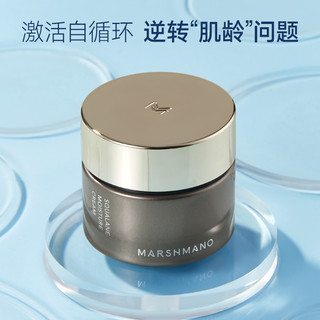 MARSHMANO 玛诗玛诺 角鲨烷补水保湿霜 50g