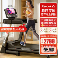 Reebok 锐步 跑步机家庭用智能折叠减震走步机专业运动健身减肥器材A2.0T