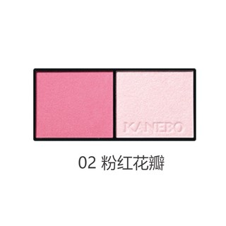 嘉娜宝（KANEBO）【海外】提亮肤色改善气色 佳丽宝 新奢华系列高光双色腮红盘 02 Pink Petal-4g