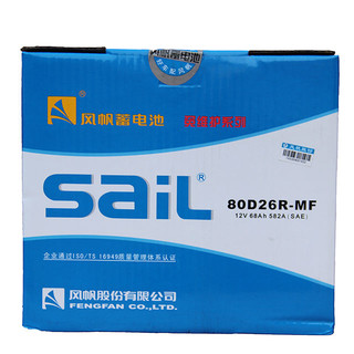 sail 风帆 蓄电池12V68A 汽车电瓶80D26