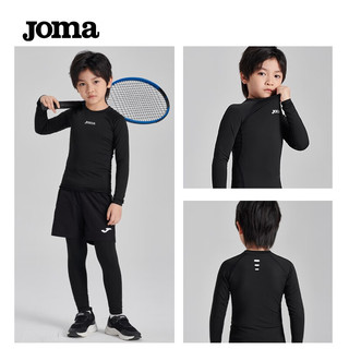 Joma 荷马 20点：Joma 荷马 儿童紧身衣速干训练服 5325FP9001A