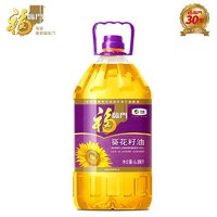 福临门 食用油 压榨一级充氮保鲜葵花籽油6.18L 中粮出品