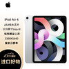 Apple 苹果 iPad Air4 平板电脑 10.9英寸 蜂窝数据4G版 64GB 银色 海外版 原封未激活 苹果认证翻新支持全球联保
