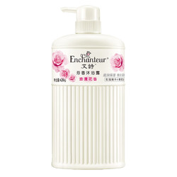 Enchanteur 艾诗 沐浴露浪漫香氛420g 男女士通用