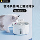 萌动佩特 猫咪饮水机自动不插电循环无线滤芯适用小米感应泵用品智能2789