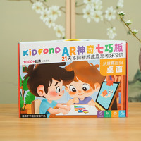 KIDFOND 萄爱神奇七巧板 智力拼图 AR神奇七巧板