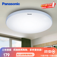 Panasonic 松下 HHXC2627L LED快装吸顶灯 6500K墙壁开关 24W