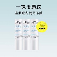 URIAGE 依泉 保湿护唇膏 4g*3