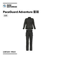 BMW 宝马 摩托车官方旗舰店 PaceGuard Adventure 套装 购物券