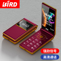 BiRD 波导 F2 翻盖老年机