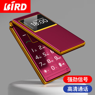 BiRD 波导 F2 翻盖老年机