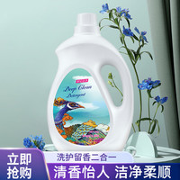 Numbudh 南堡 深层洁净洗衣液持久留香深层洁净洗衣液2kg*1瓶