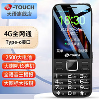 K-TOUCH 天語 4G全網通 老人手機