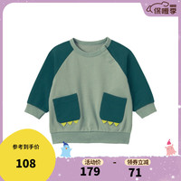 千趣会 SENSHUKAI童装男童卫衣秋冬季撞色插肩恐龙爪爪棉质儿童套头衫 绿色 100cm