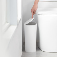 CHAHUA 茶花 厕所卫生间客厅夹缝纸篓按压式筒垃圾桶带盖家用窄边款简约