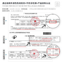 Otto Hahn 哈恩 6d微晶无水超粘式亮白牙贴3%过氧化氢牙齿贴片洁牙贴牙膜嗯哈
