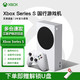 Microsoft 微软 Xbox Series S+解锁u盘 官方标配