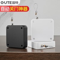 GUTE 固特 免打孔闭门器 800N拉力