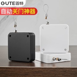 GUTE 固特 免打孔闭门器 800N拉力