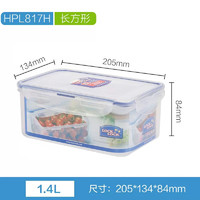 LOCK&LOCK; 塑料保鲜盒长方形大容量透明食物 冰箱收纳 HPL815D组合 HPL817H 1.4L