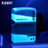 ZIPPO 之宝 夜光流沙打火机 单机+礼盒