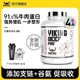 VIKING FORCE 北欧海盗 限时秒杀:北欧海盗分离蛋白粉4.4磅，91.5%蛋白含量