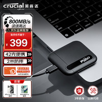 Crucial 英睿达 X6系列 USB 3.2 移动固态硬盘 Type-C 1TB 黑色