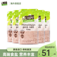 Mrs Rogers 喜马拉雅粉盐 1kg*5袋