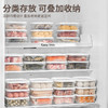 寻物 冰箱收纳盒冻肉分格盒子冷冻保鲜盒食物分装盒食品级冰箱整理
