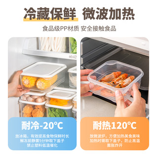 寻物 冰箱收纳盒冻肉分格盒子冷冻保鲜盒食物分装盒食品级冰箱整理