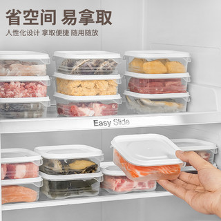 寻物 冰箱收纳盒冻肉分格盒子冷冻保鲜盒食物分装盒食品级冰箱整理