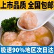  GUOLIAN 国联 大颗粒火锅虾滑150g*5袋新鲜虾火锅食材冷冻关东煮虾球虾丸　