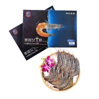 京东生鲜 泰国活冻白虾/女王虾（特大号）850g 17-26只/盒 海鲜水产