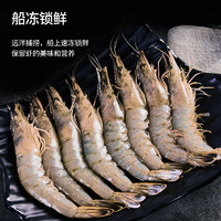 大黄鲜森 湛江大虾冷冻1.5kg（20-30只/kg）水产国产大虾