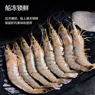 88VIP：大黄鲜森 湛江大虾冷冻1.5kg（20-30只/kg）水产国产大虾