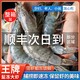 大黄鲜森 王牌 大黄鲜森王牌盐冻大虾无冰3斤14-16cm超大厄瓜多尔白虾