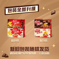 Nestlé 雀巢 巧克力夹心威化饼干脆脆鲨446.4g休闲解馋零食办公室充饥24条