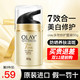 OLAY 玉兰油 7效合一美白润肤日霜 50ml