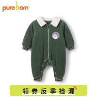 博睿恩（Pureborn） 男女宝宝加厚连体衣冬季婴幼儿爬服外出保暖衣服 松绿色（加绒） 66cm