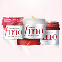 SHISEIDO 资生堂 官方正品日本松本清Fino发膜护发素护理改善毛躁修复干枯230g*3罐