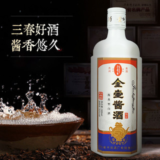 平坝窖酒 酱9 53度 金壶酱酒陈年53度酱香型白酒纯粮食酒整箱组合