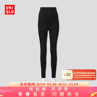 UNIQLO 优衣库 女装 孕妇紧身裤(罗纹)(十分 打底裤) 436310/439037