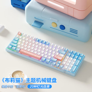 ONIKUMA G38-布莉猫  有线键盘 拼色 茶轴 混光